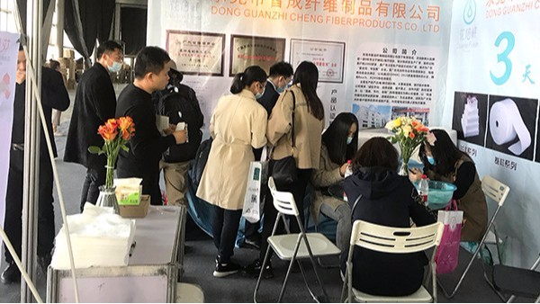 “花倍鮮”保水棉-無(wú)錫零交會(huì)與你相約