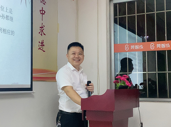 莞智成讀書會(huì)