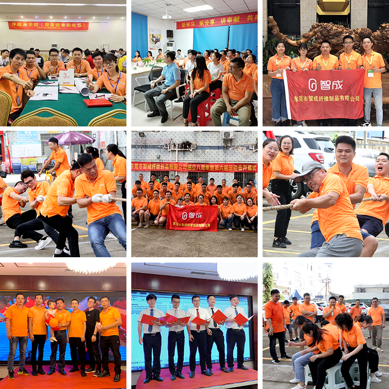 口罩針棉廠家團隊風采