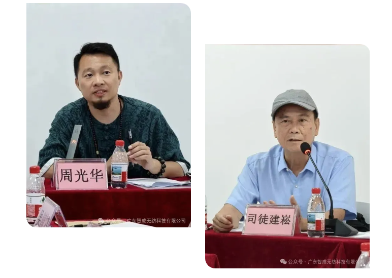 屏幕截圖 2025-07-22 154350