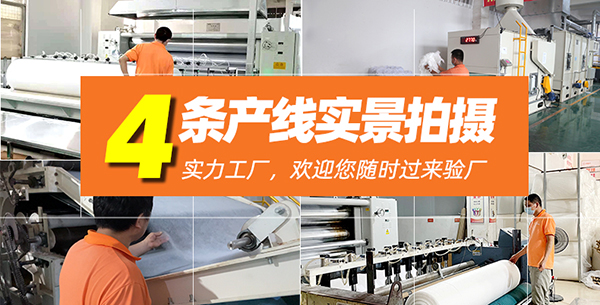 4條產線實景拍攝