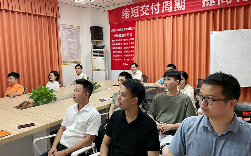 智成纖維第230期讀書會