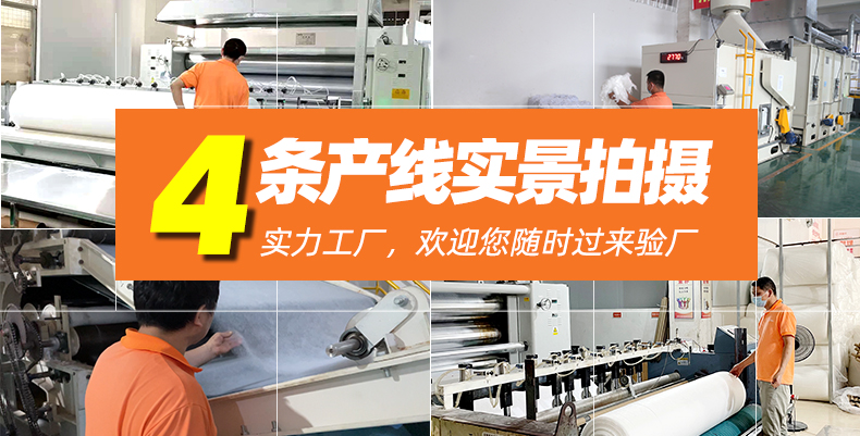 4條產線實景拍攝
