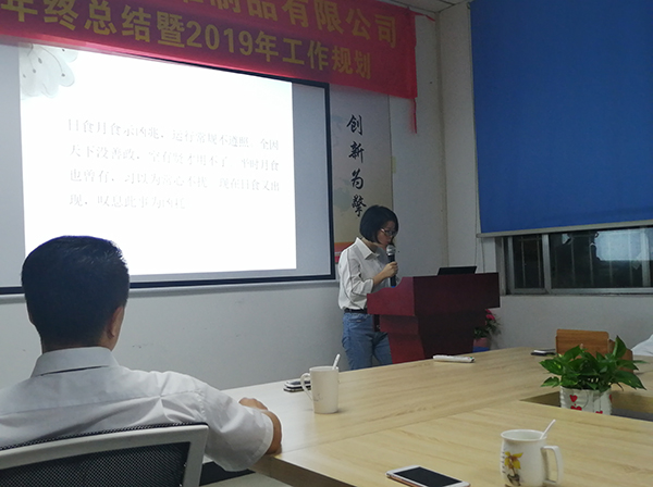 108期讀書會(huì)