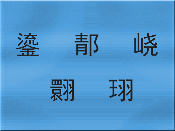 108期讀書會(huì)