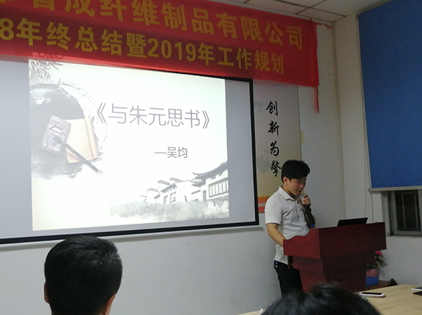 108期讀書會(huì)