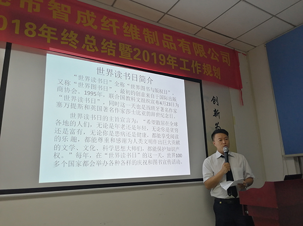 108期讀書會(huì)