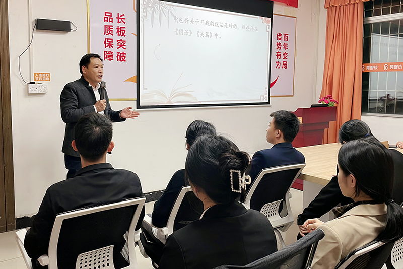 智成纖維第218期讀書(shū)會(huì)