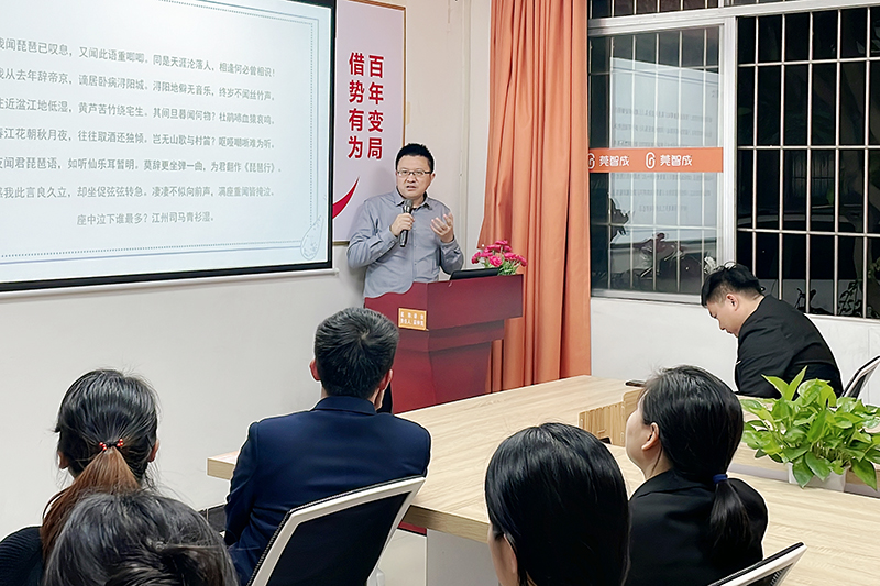 智成纖維第218期讀書(shū)會(huì)