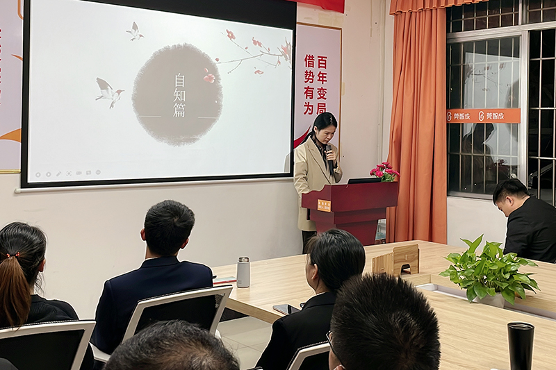 智成纖維第218期讀書(shū)會(huì)