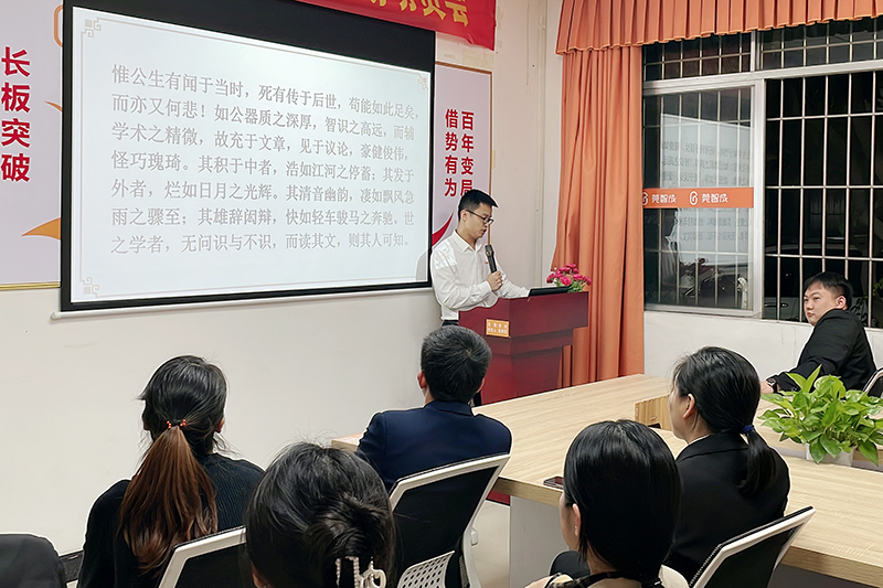 智成纖維第218期讀書(shū)會(huì)